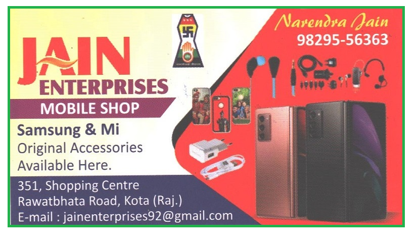 JAIN ENTERPRISES